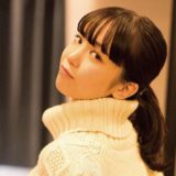 ガチ恋確定！とびきり笑顔の美少女！SODstar工藤ゆらちゃんのデジタル写真集『こいびと』11/11（木）本日リリース！