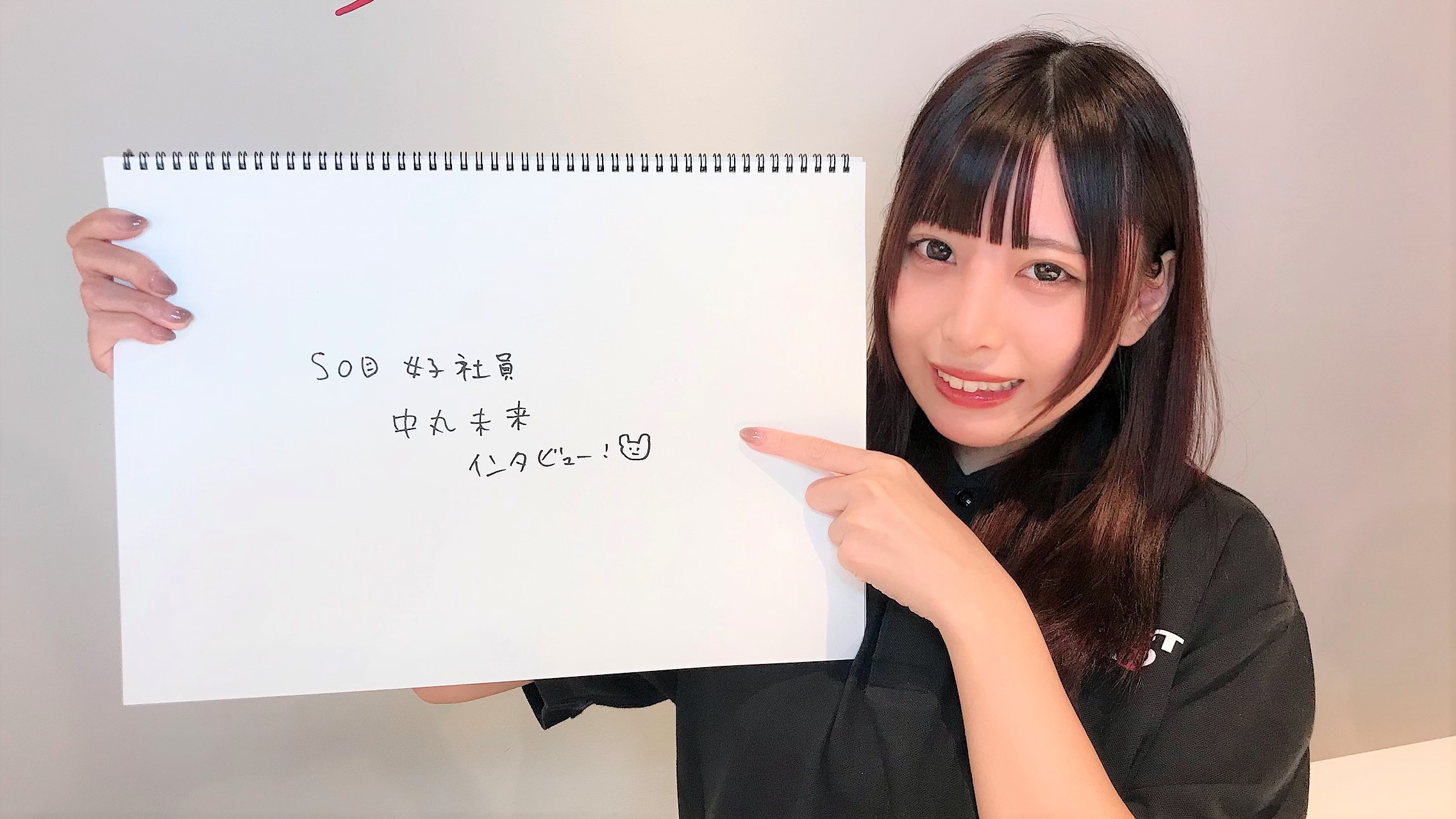 女子社員　DVDパッケージ　AV  SOD女子社員 飲食事業部 中丸未来インタビュー 2021年12月23日にお店で働くあの娘が…AV出演しました!!!!! | 日刊SODオンライン