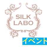 5月11日（土）SILK LABO presents 皐月 FES ～in Asagaya LOFT A～開催のお知らせ