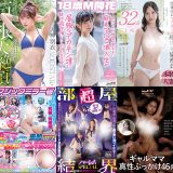 SODクリエイト 7/15新作配信情報。SODSTAR天神羽衣ちゃん、めばえ#18桜庭菜乃花ちゃん、本物人妻、マジックミラー号、部屋結界と、バラエティ豊かなラインナップ!